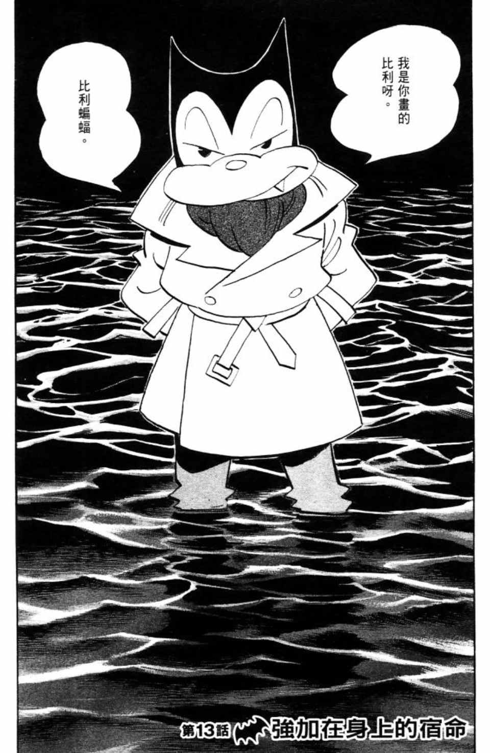 第 71 页