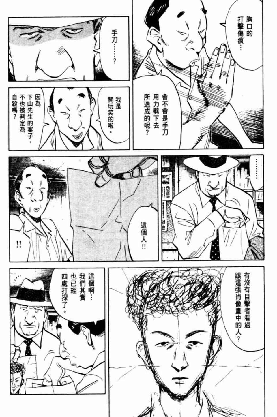 第 81 页