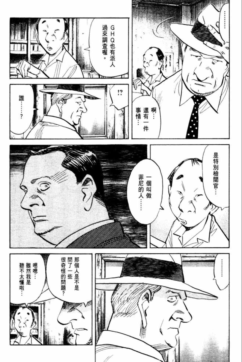第 83 页