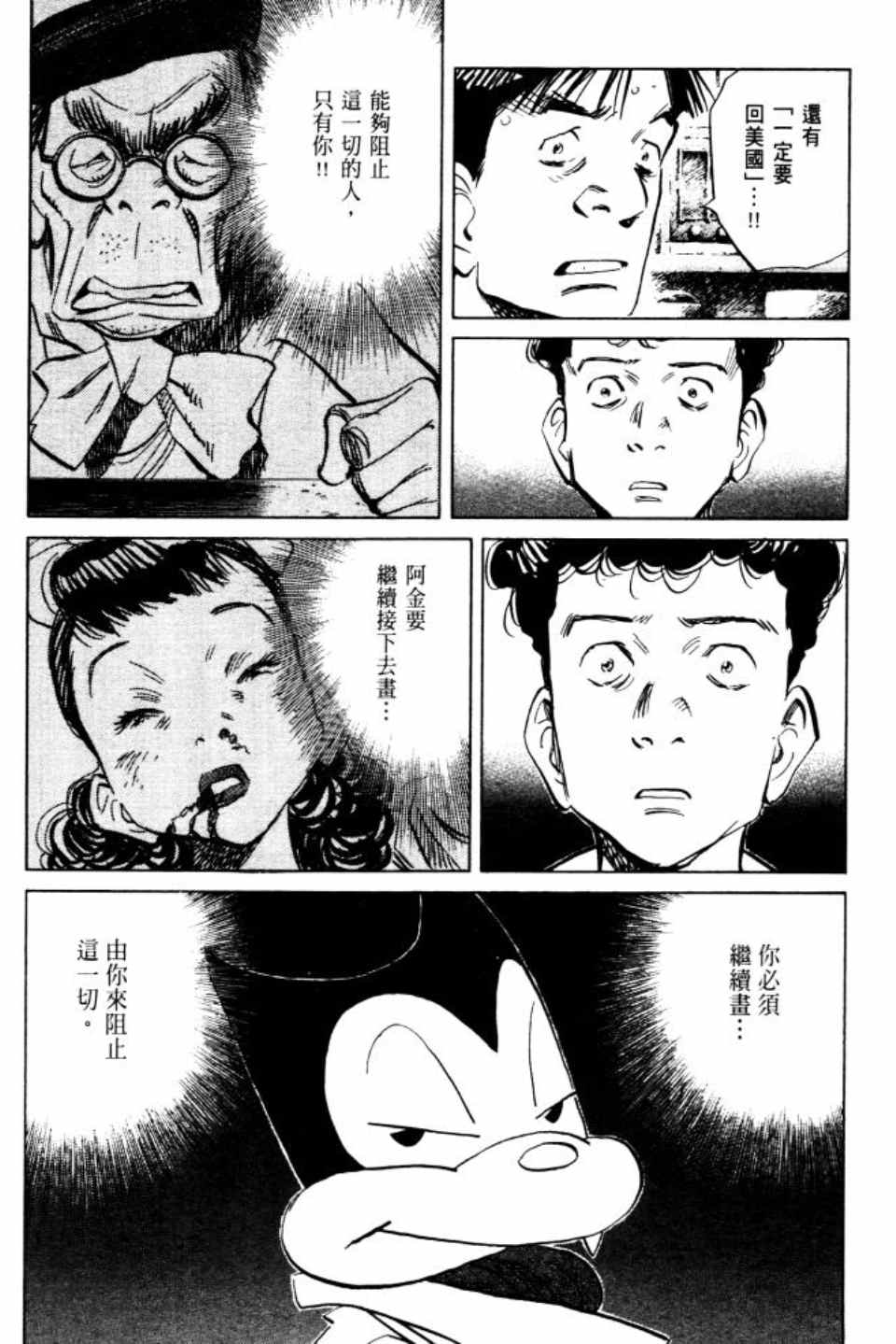 第 89 页