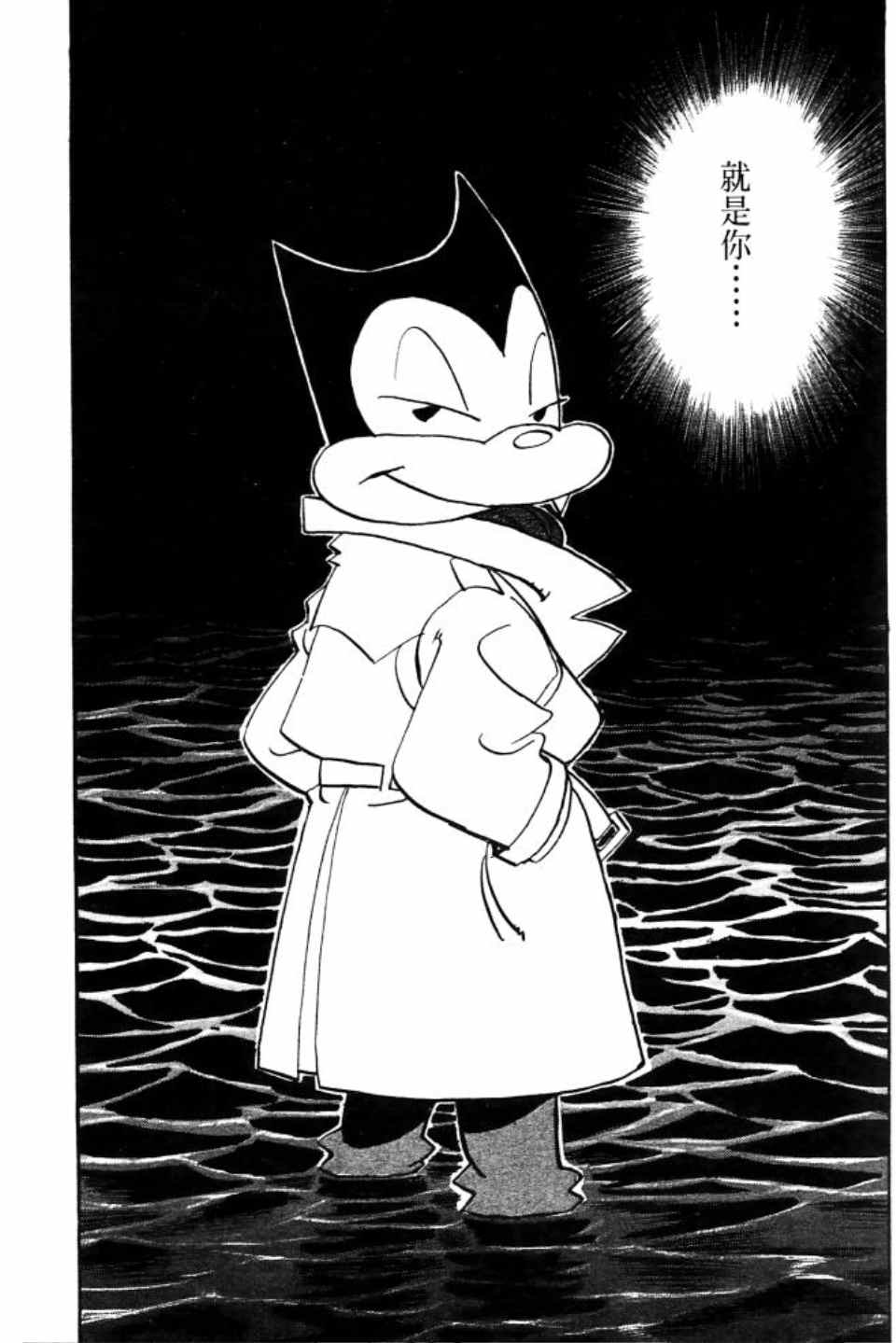 第 90 页