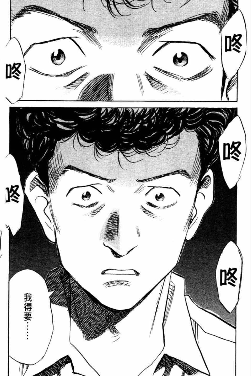 第 91 页