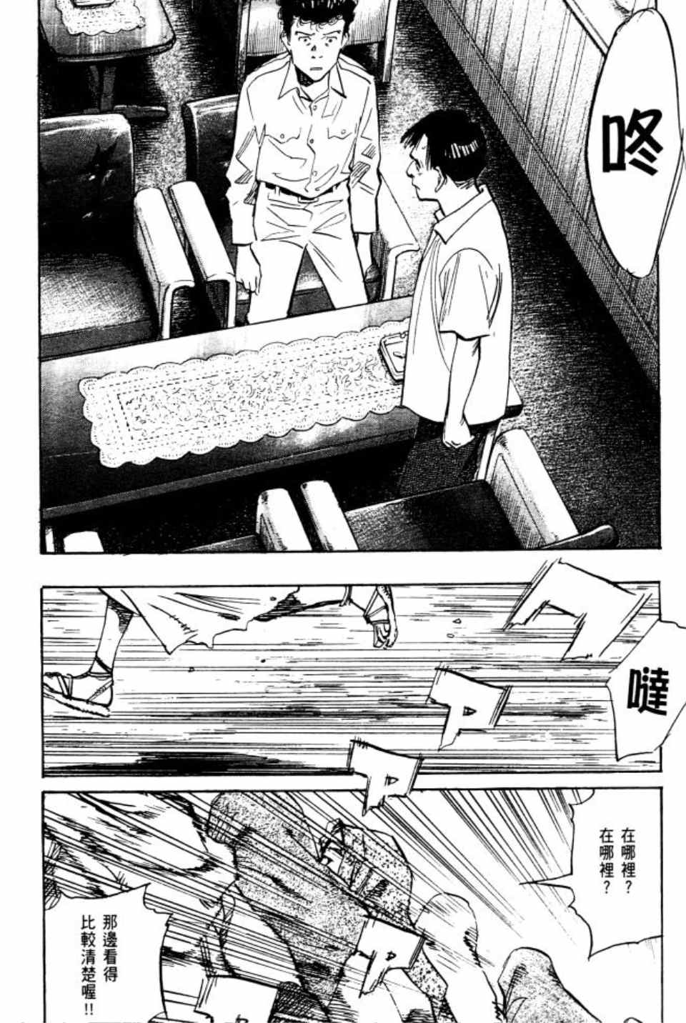 第 92 页