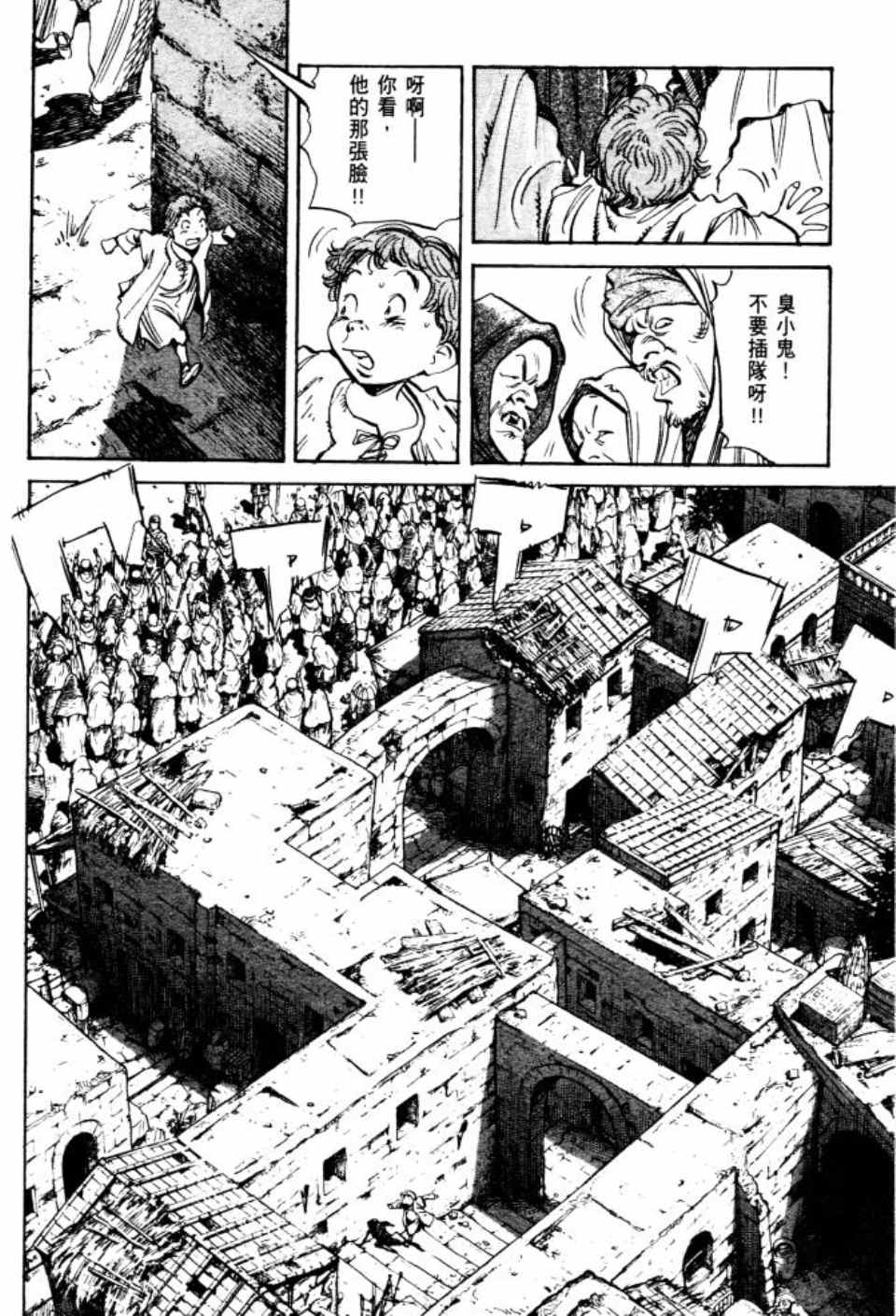 第 93 页