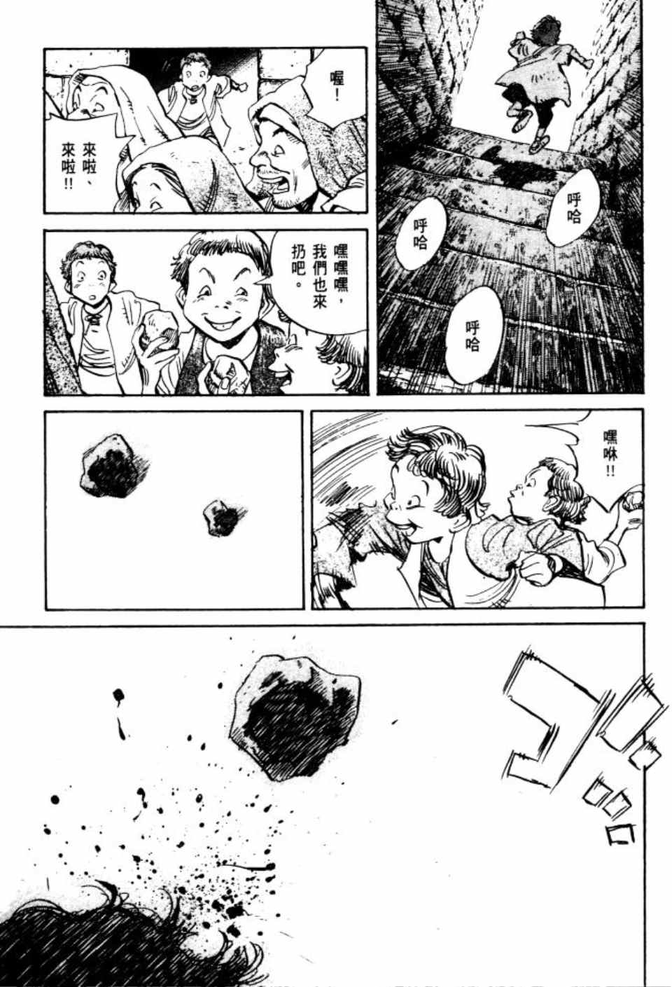 第 94 页