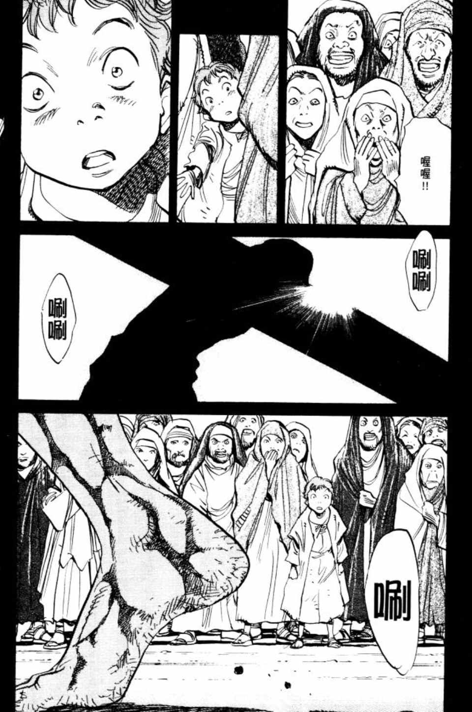 第 95 页