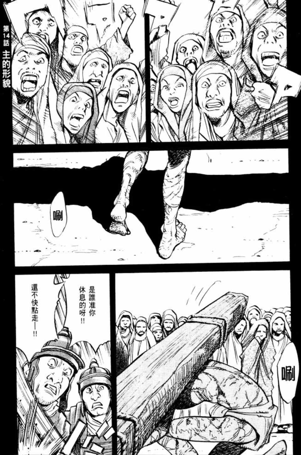 第 96 页