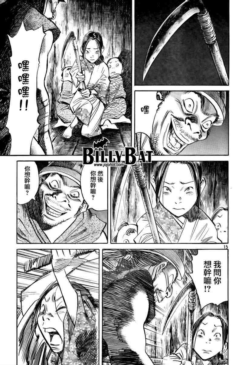 第 15 页