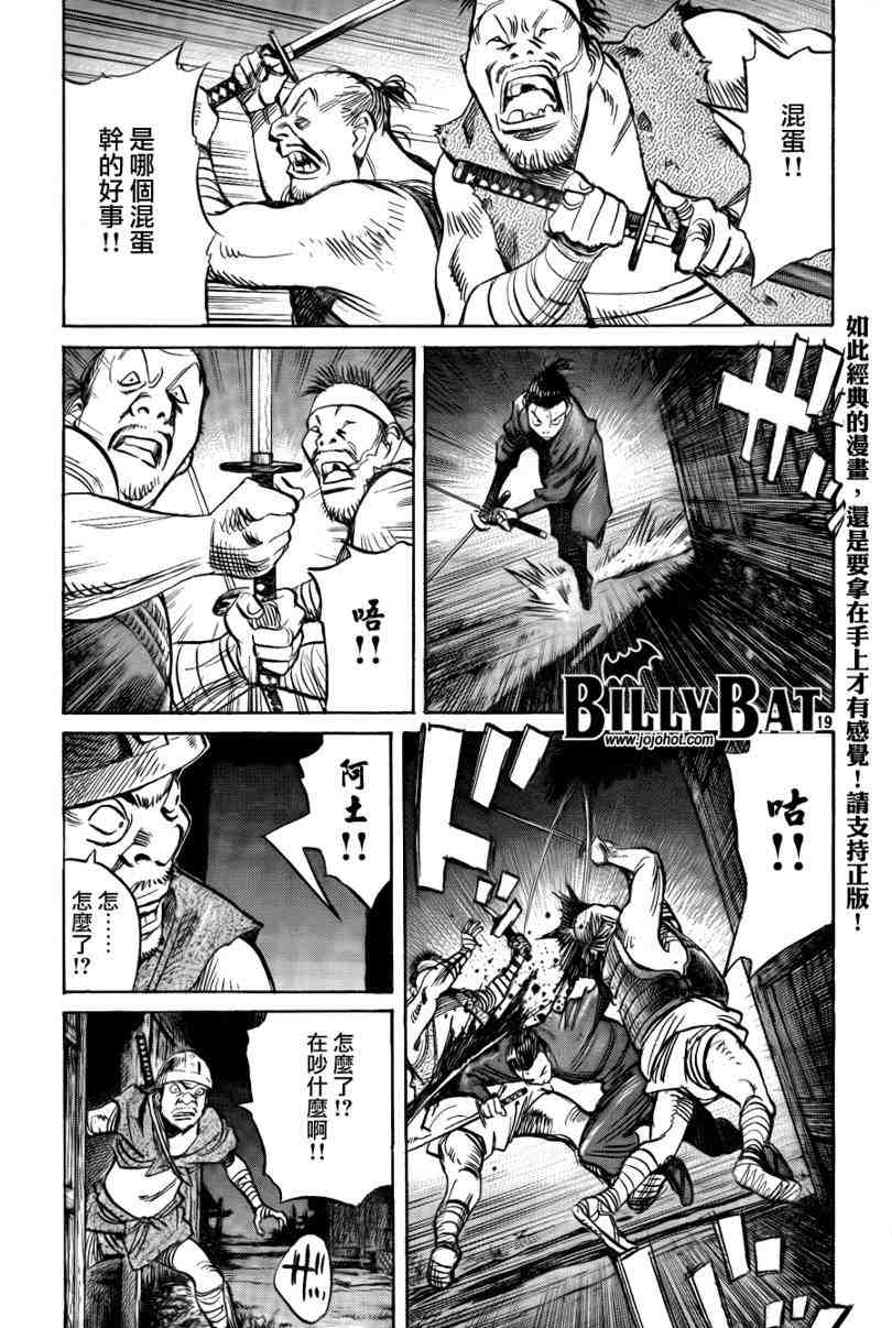 第 19 页