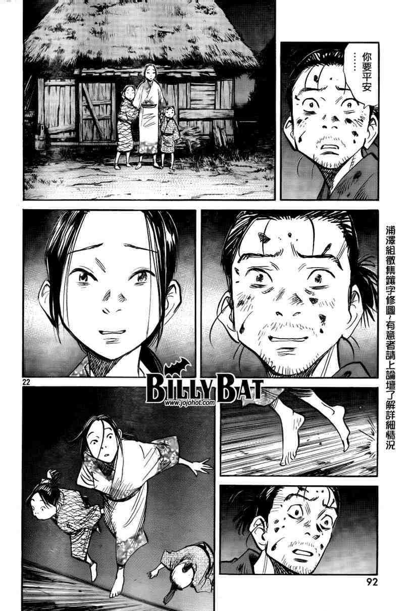 第 22 页