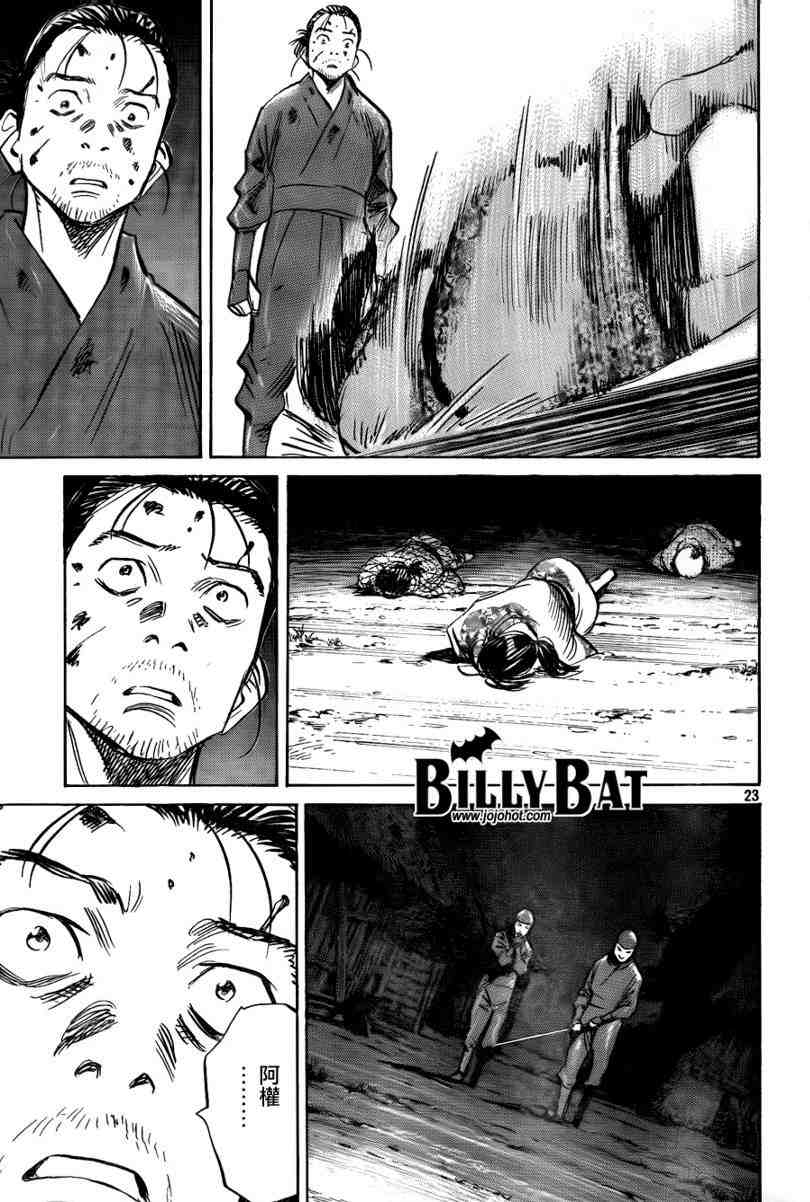 第 23 页