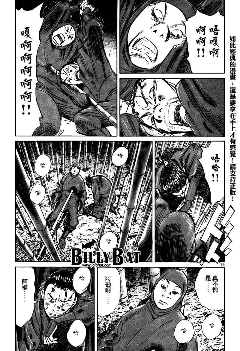 第 15 页