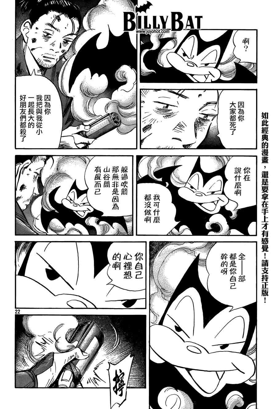 第 22 页