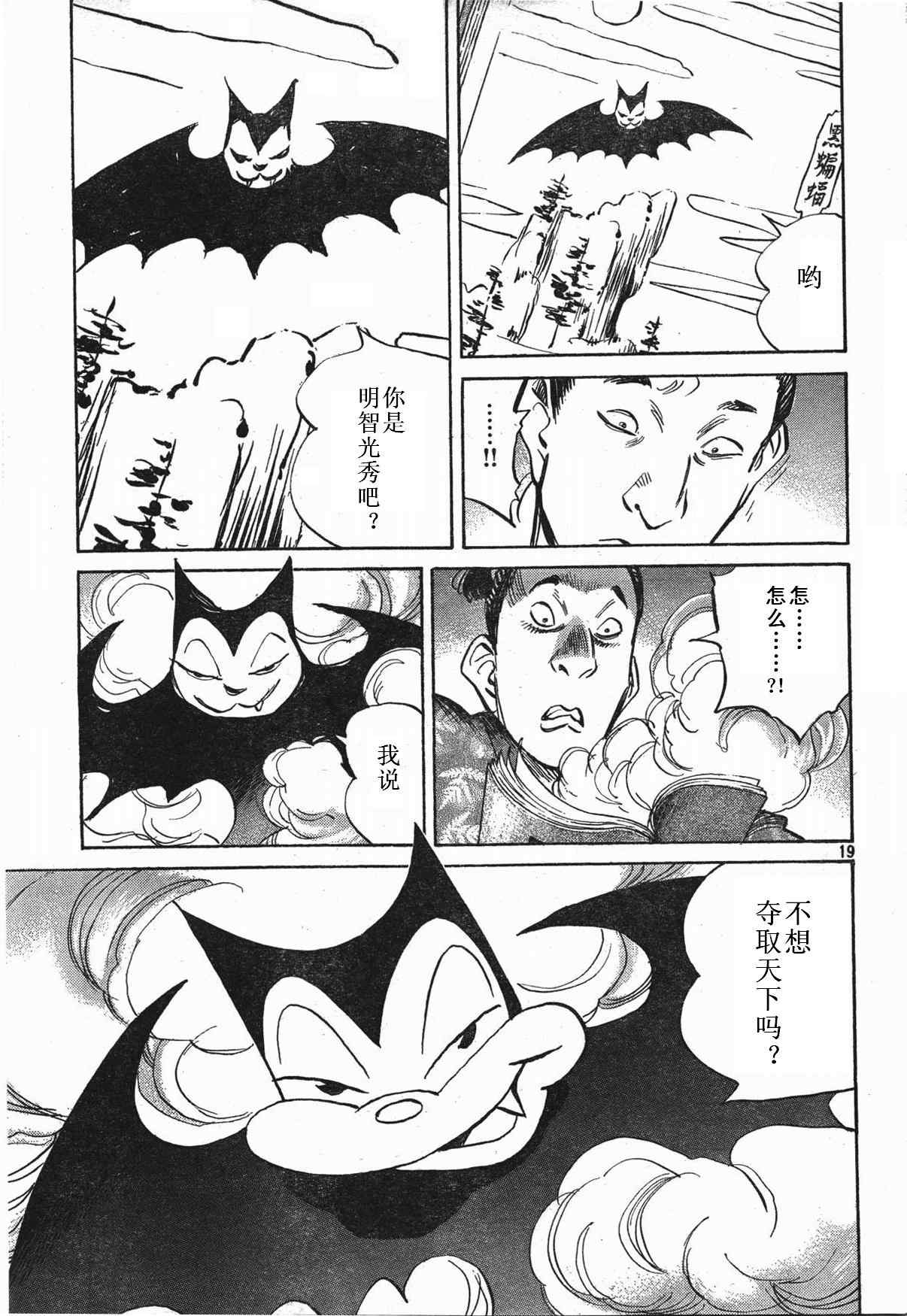 第 19 页