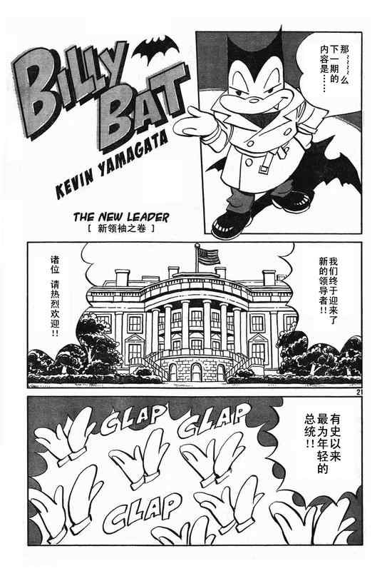 第 21 页