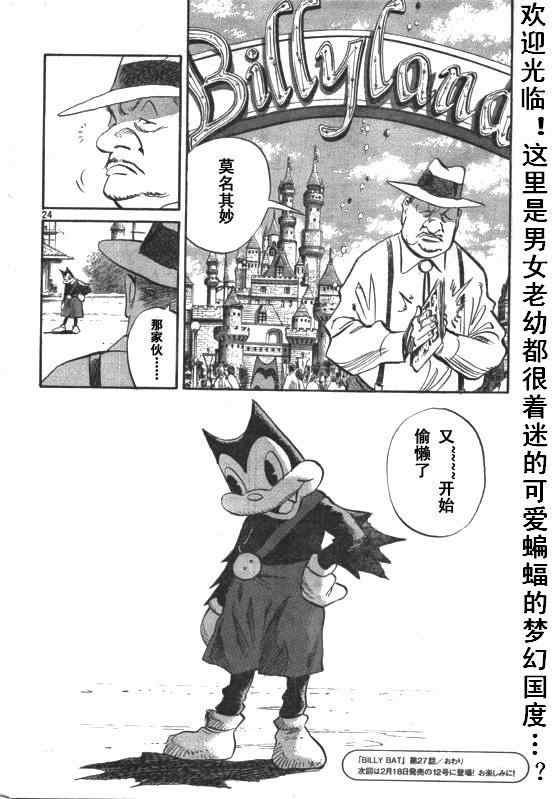 第 24 页