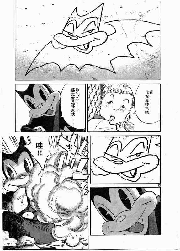 第 13 页