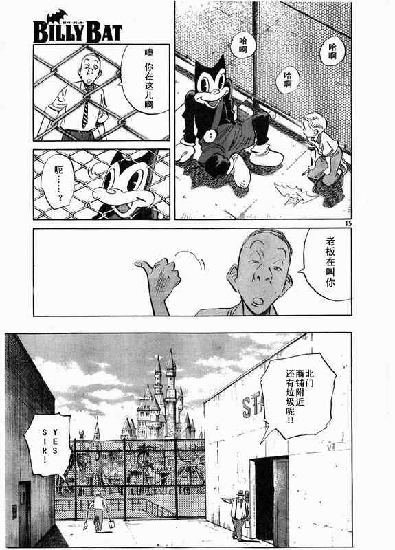 第 15 页