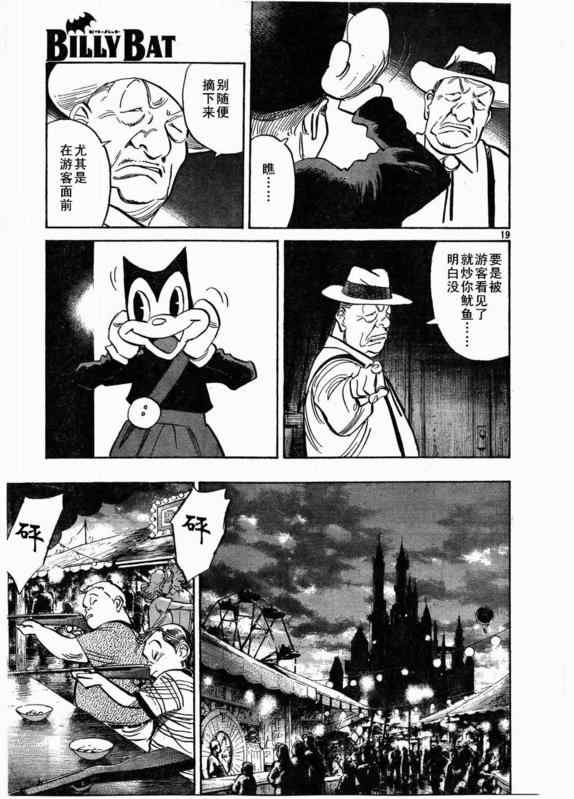 第 19 页