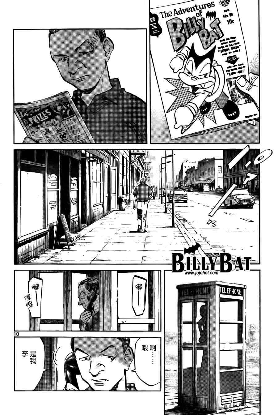 第 10 页