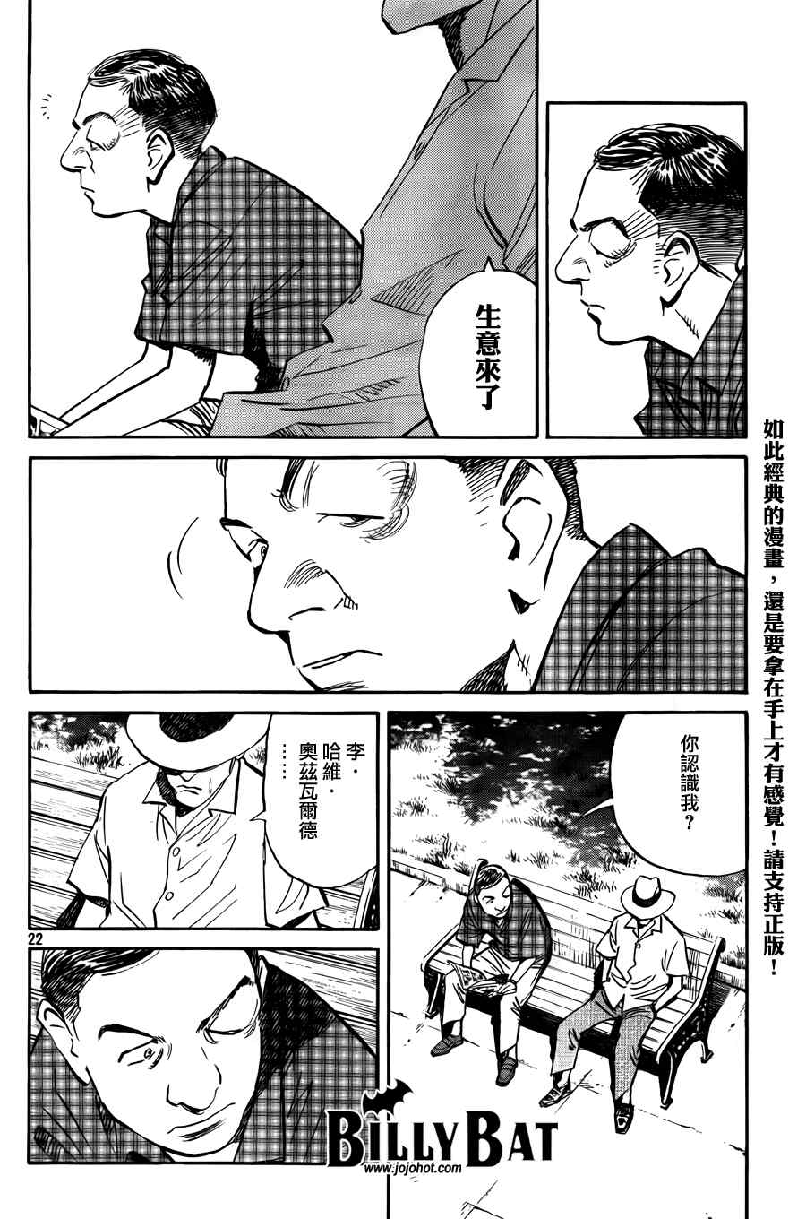 第 22 页