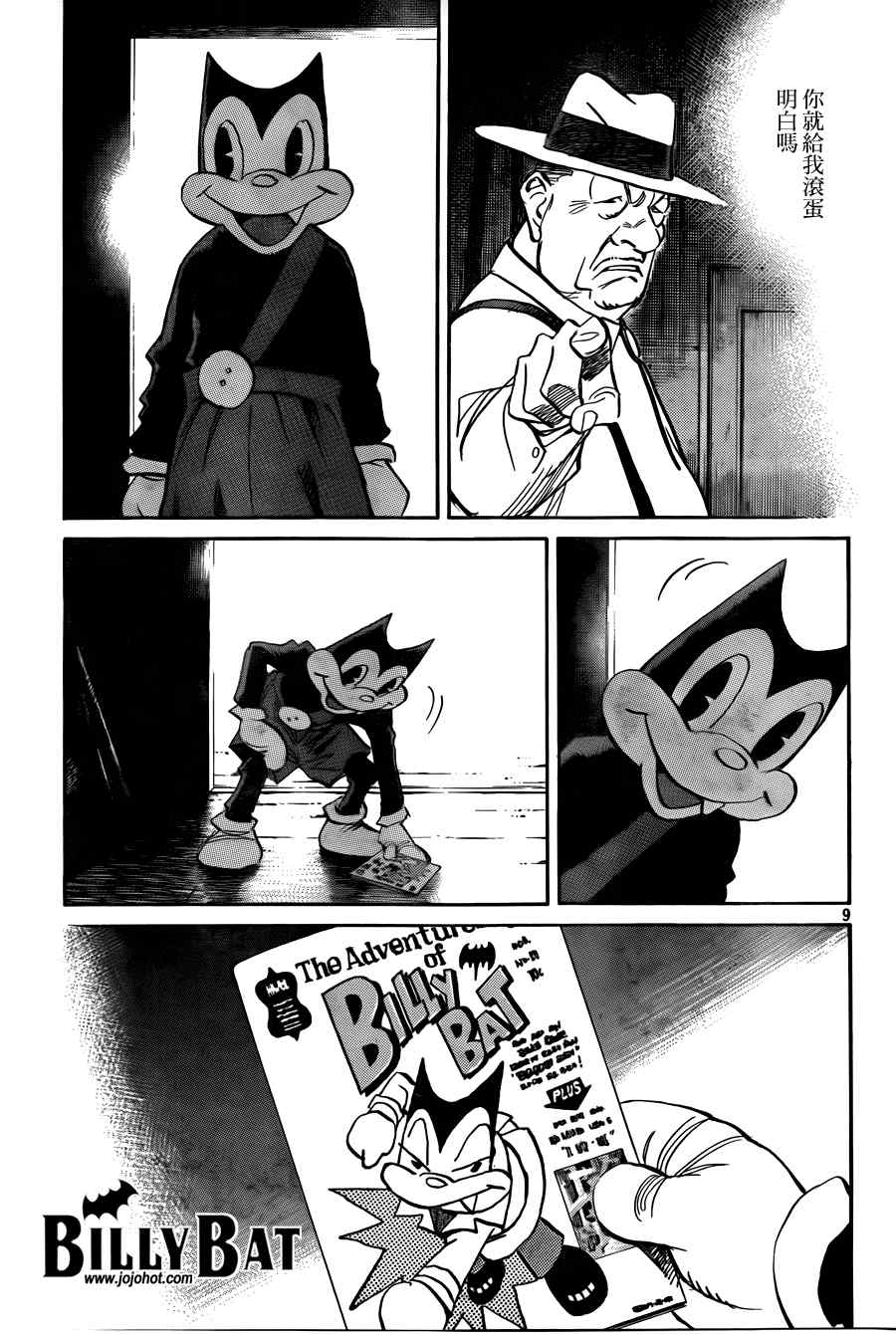 第 9 页