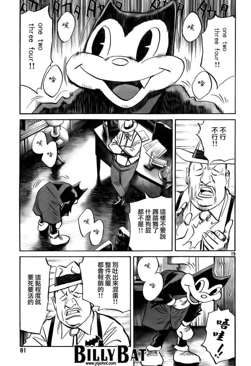 第 16 页