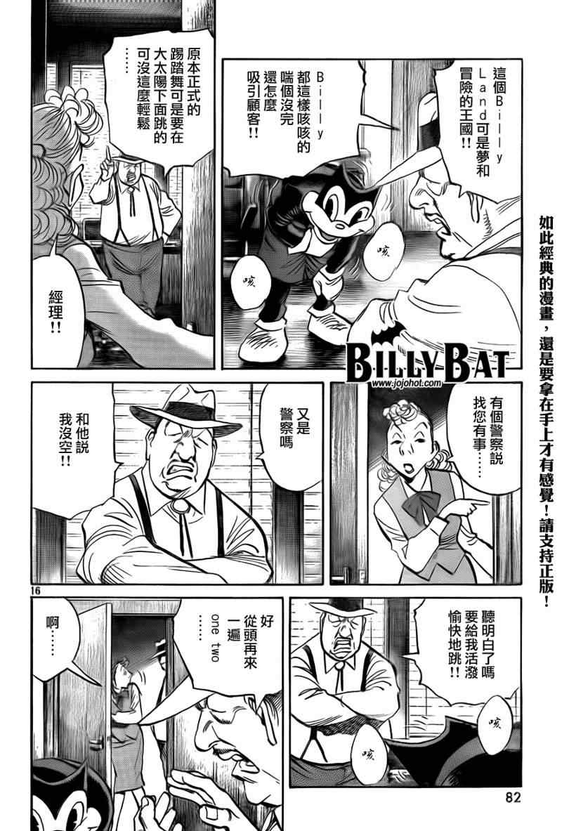 第 17 页