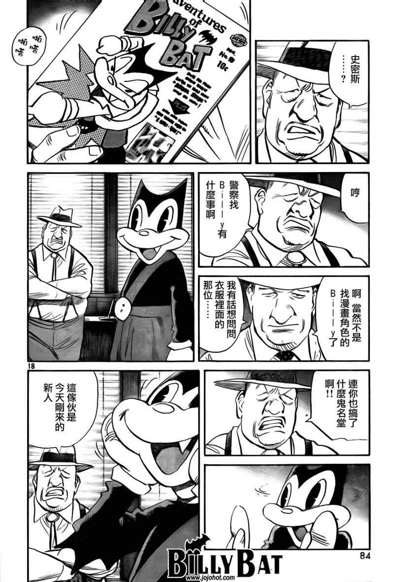 第 19 页