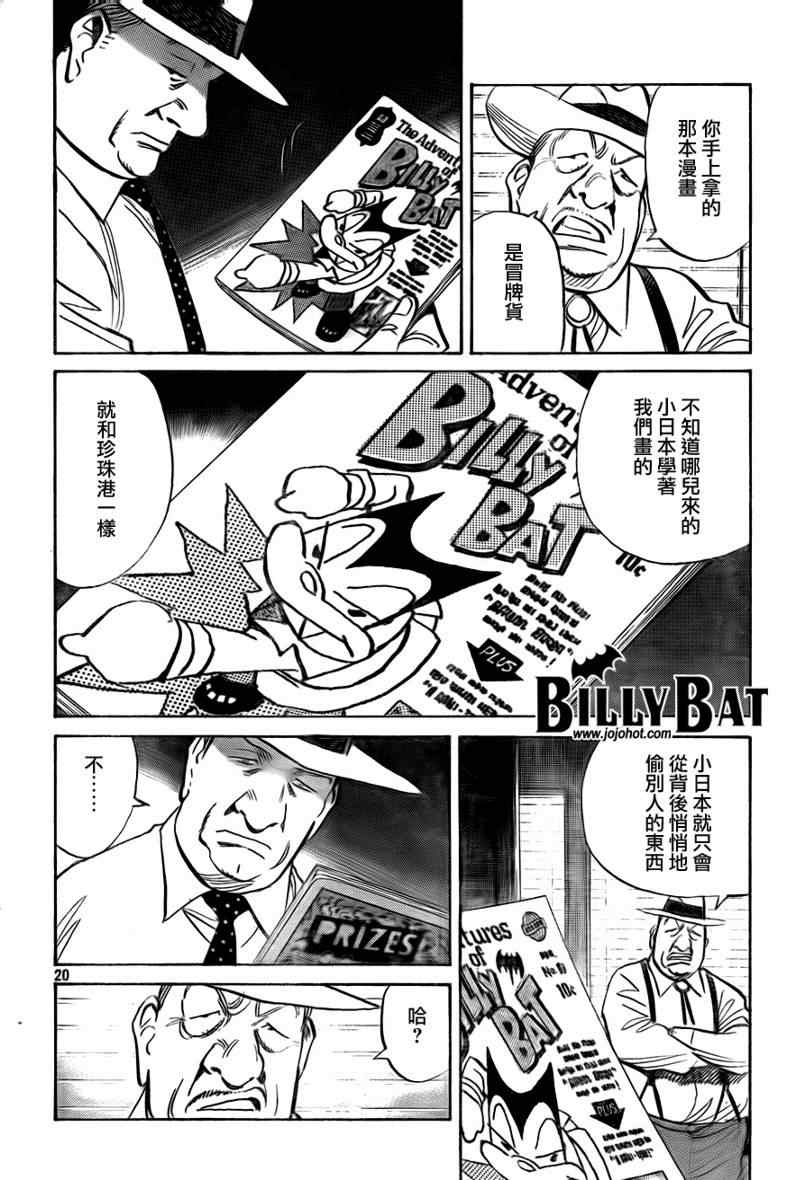 第 21 页