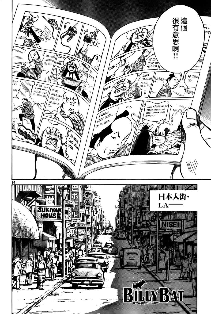 第 14 页