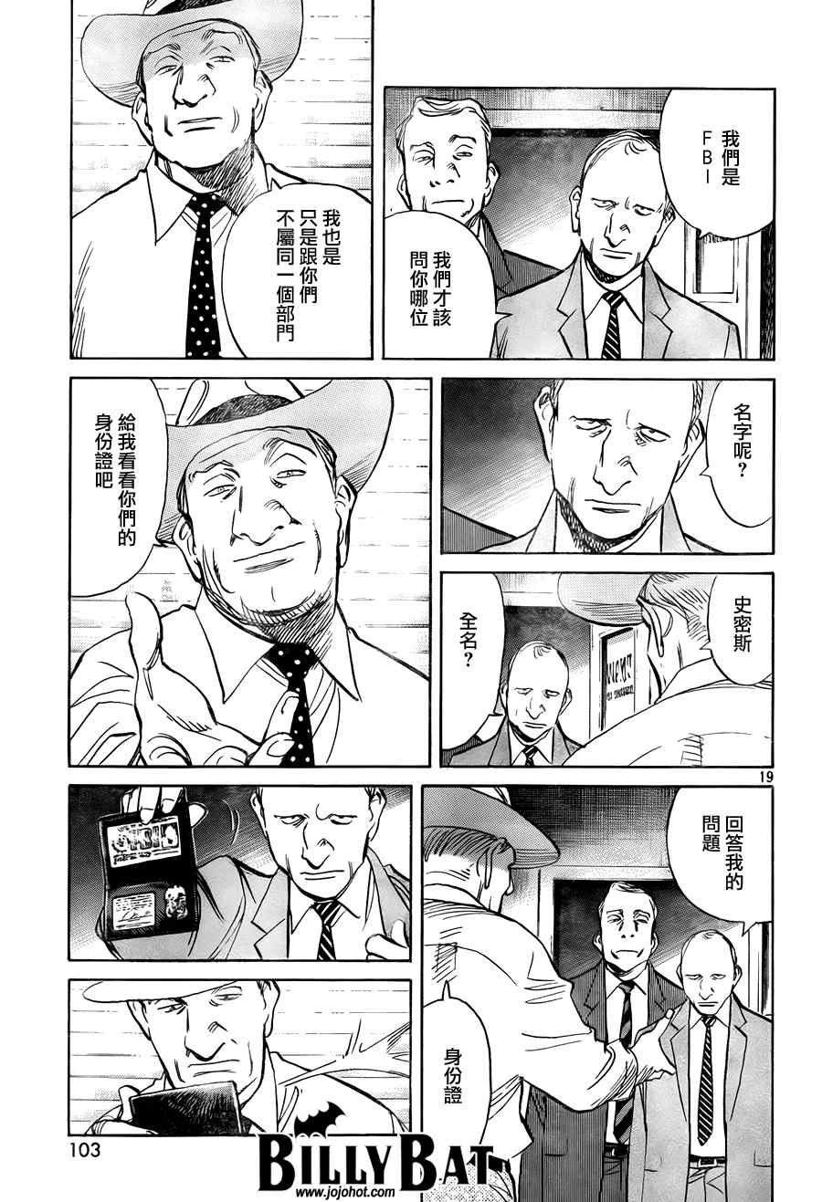 第 19 页