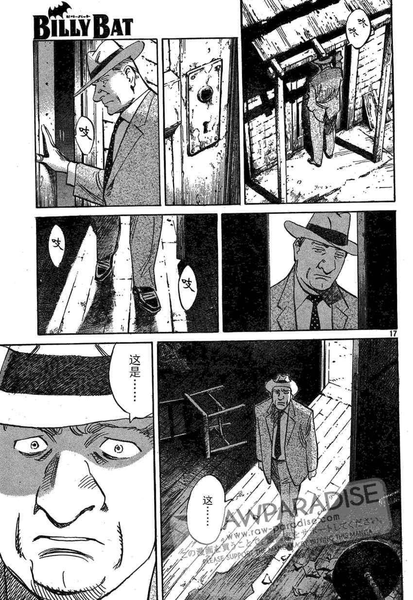 第 17 页