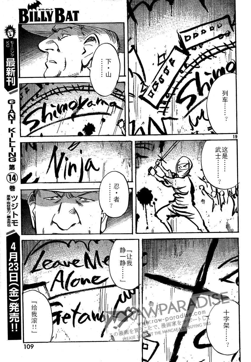 第 19 页