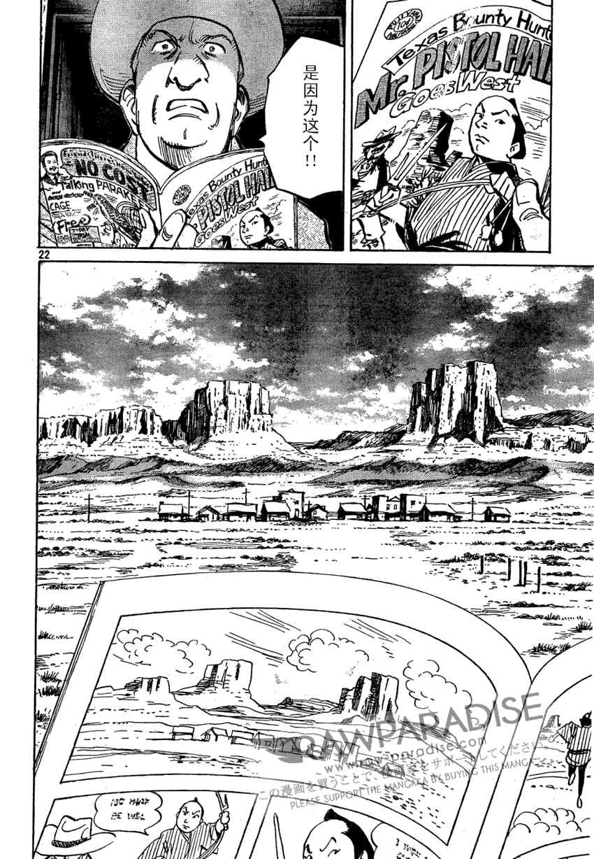 第 22 页