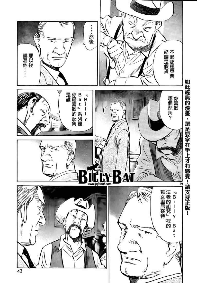 第 19 页
