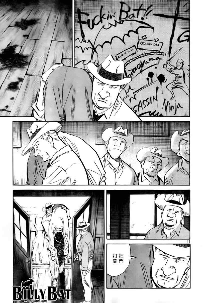 第 11 页