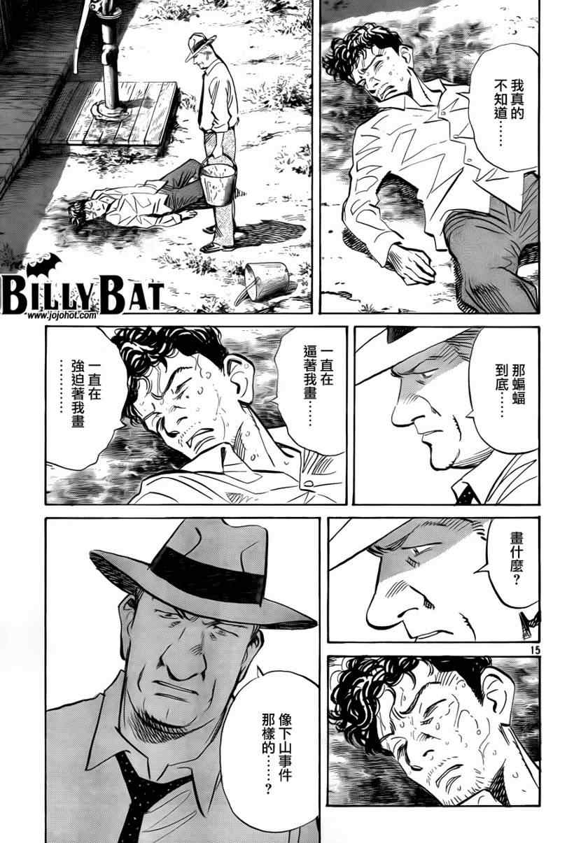 第 15 页