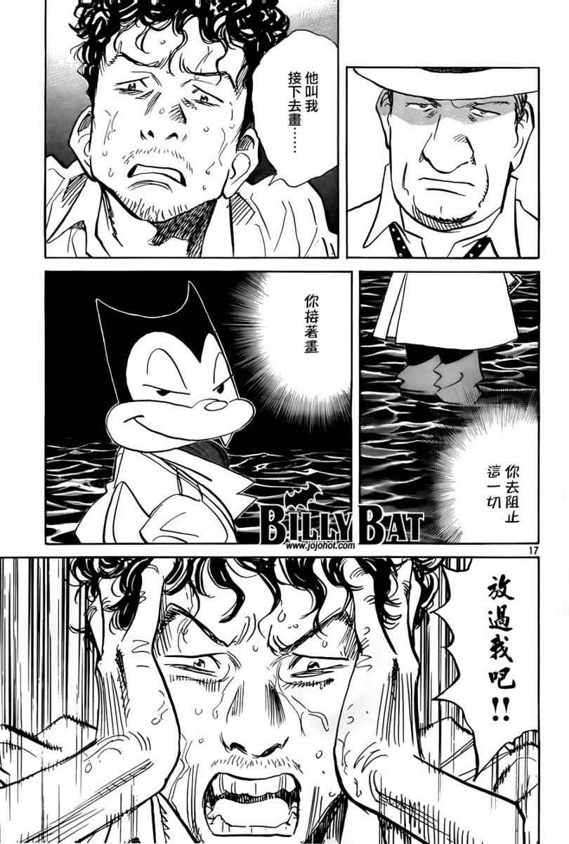 第 17 页