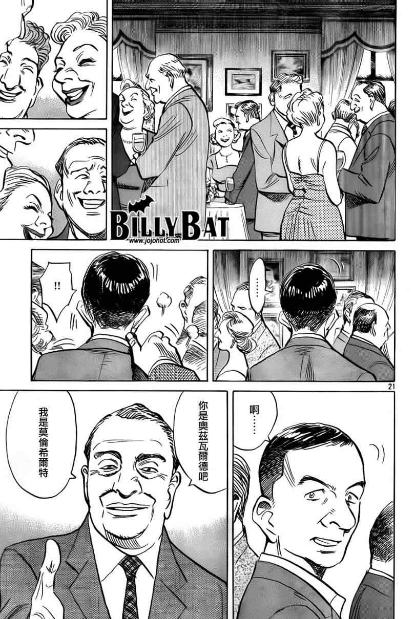 第 21 页