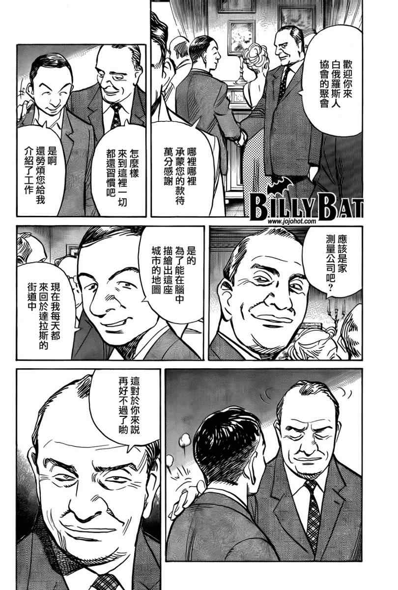 第 22 页