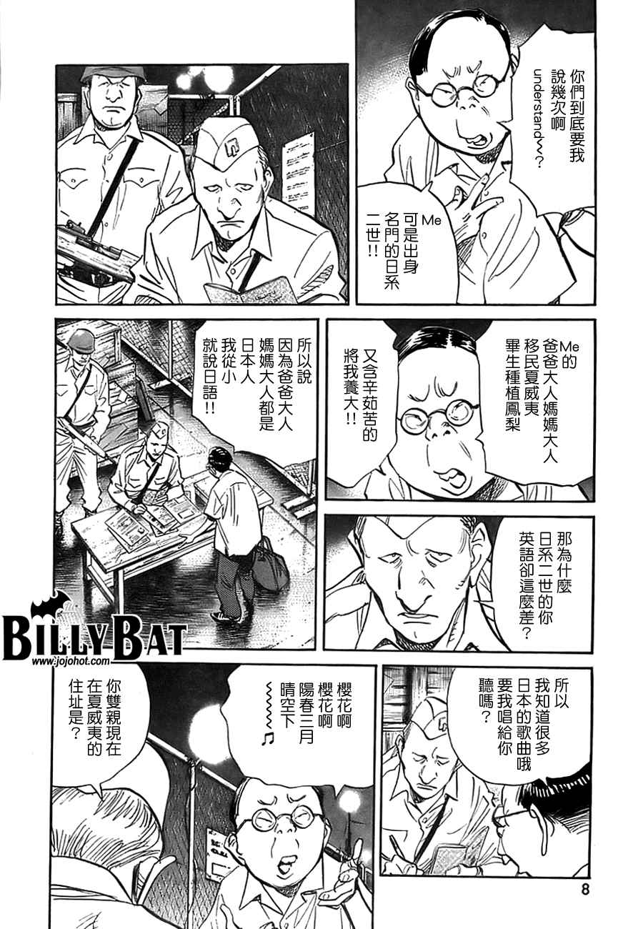 第 104 页