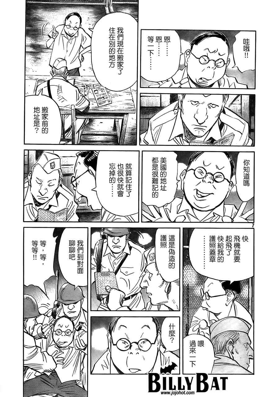第 105 页