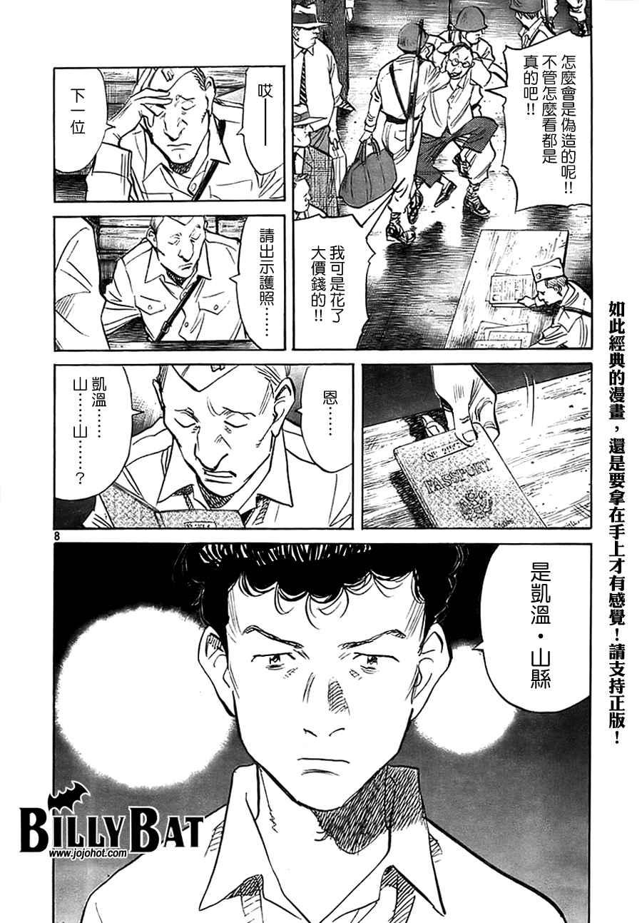 第 106 页