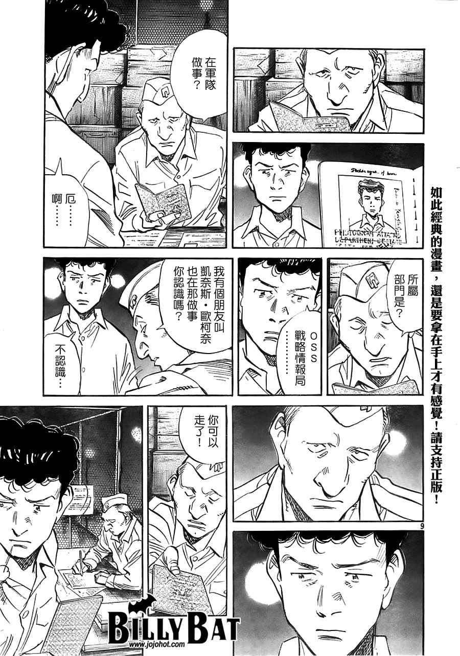 第 107 页