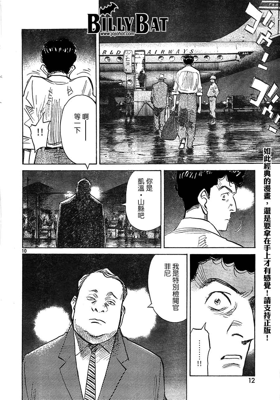 第 108 页