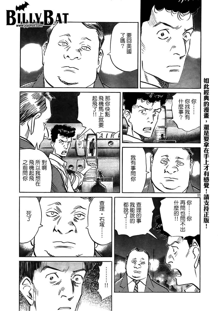 第 109 页