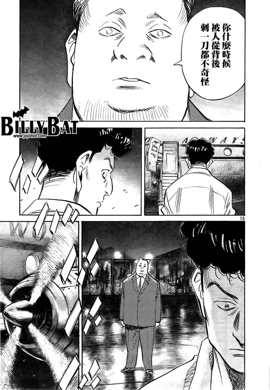 第 113 页