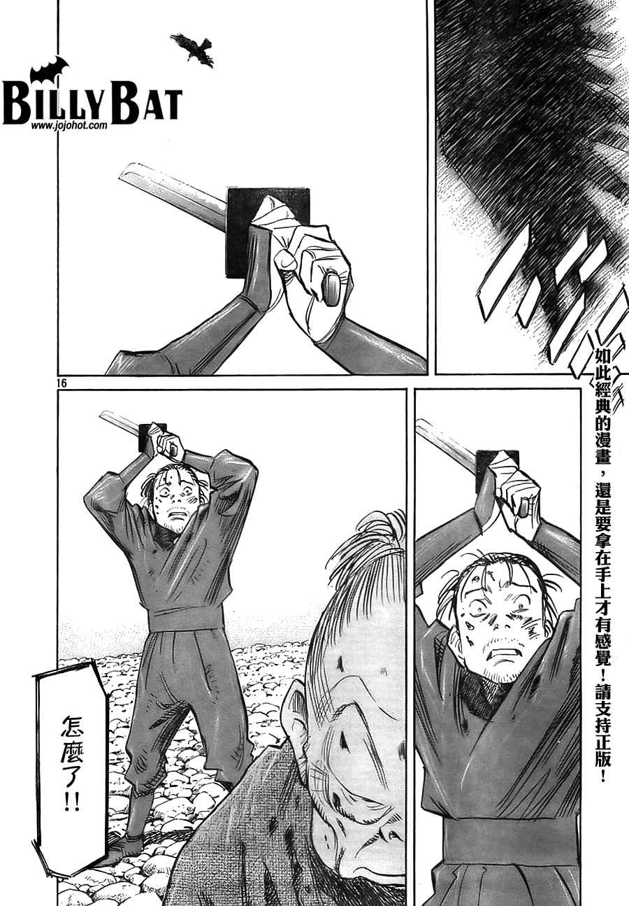 第 114 页