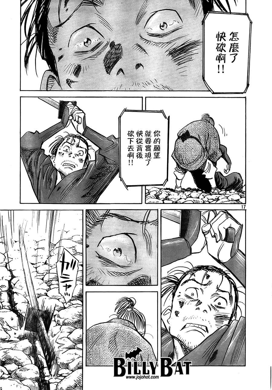 第 115 页